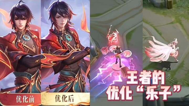 มาบ่นเรื่องการปรับปรุงล่าสุดของ Honor of Kings กันหน่อย "ฮาดี"