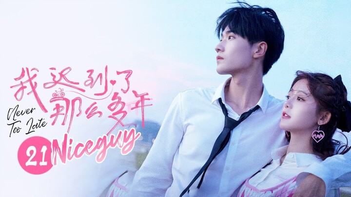 【ENG SUB】误会解开__定然喜乐_开启甜蜜地下恋《我迟到了那么多年Never Too Late》 第 🫰✨