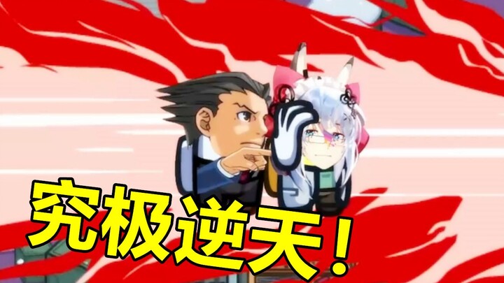 Werewolf Game Hilarious Highlight Reel! A Stunning Comeback in the Endgame? It Was All Thanks to Bos