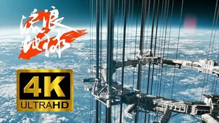 【4K 小破球2】还记得那些让人头皮发麻的镜头