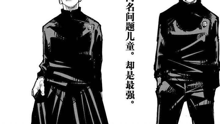 ห้วยหยู?