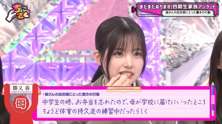 Sokosaku #279 - Chokosaku #102