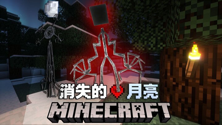 MC Mặt Trăng Biến Mất: Khi mặt trăng đang dần biến mất? Hãy cẩn thận! Mặt trăng là một sinh vật sống