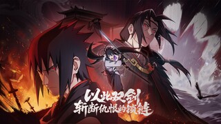 ga wajib