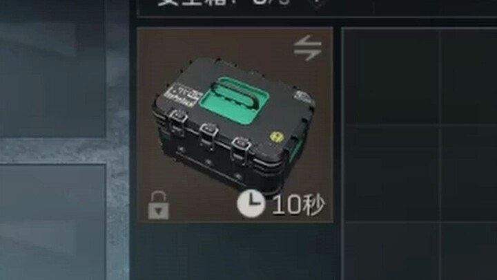 في هذه الثواني العشر، أغلقت الطريق ووصلت إلى اللون الأحمر الكبير!