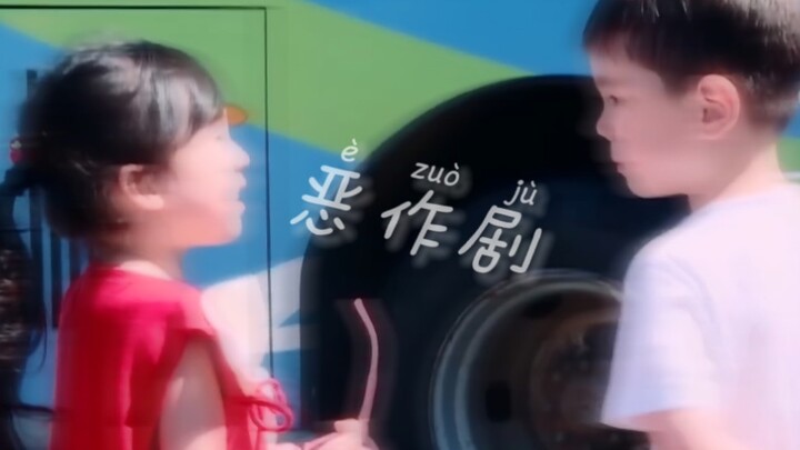 Tolong! ! Xiao Pofu, eh eh, ini naskah drama Taiwan pasangan utama apa sih? Manis banget deh!