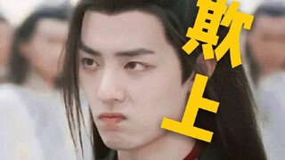 【忘羡】【all羡】【双壁澄晁】【囚禁】我怎么收了这几个徒弟<不喜慎入>