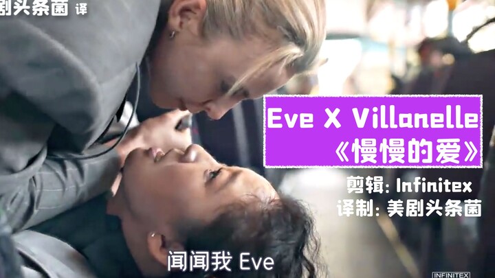 【Kill Eve】Eve X Villanelle: Cinta yang Perlahan