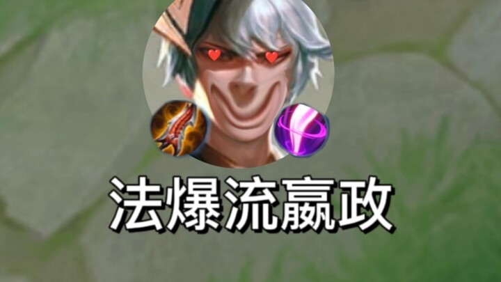 大招空了，哥们还有平A！