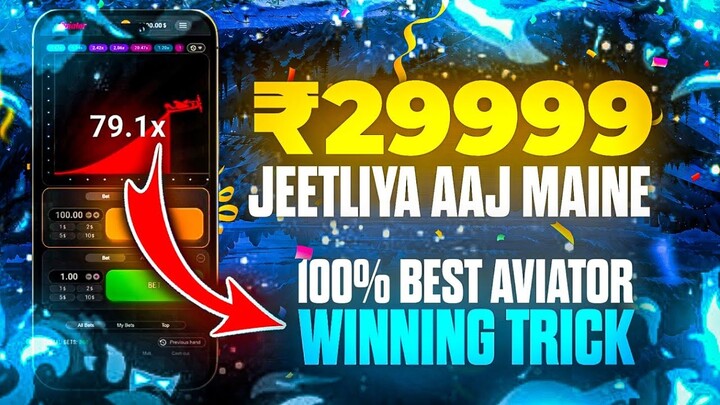 Aviator Game Tricks | How To Play Aviator Game | Aviator Game Kaise Khele | Aviator Game