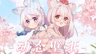 【动态壁纸】要一起赏花吗🌸母女贴贴【仓鼠x悠米】