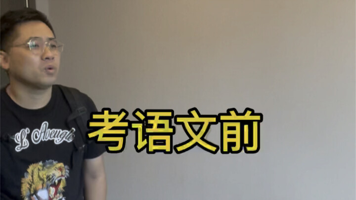 It really restores the status quo of this year's college entrance examination