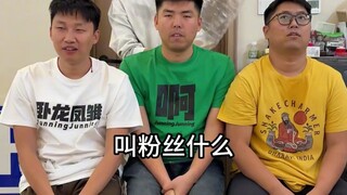A rhyming version of quick questions and answers in the dormitory, full of laughter and the answers 