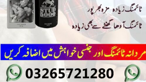 Millennium Stud 5000 Spray Price In Pakistan - 03265721280