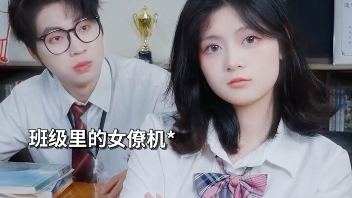 Cô bạn thân trong lớp