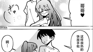 假如妹妹是极度兄控类型的话…  回忆篇 #05