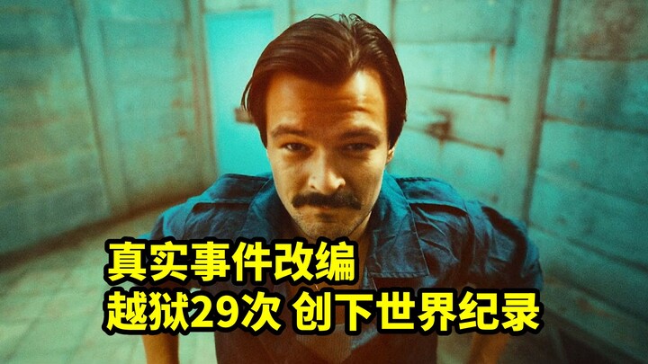 Based on a true story: 29 prison escapes set a world record in the comedy film “The Runaway King”!