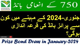 Prize Bond Draw in January-2024 | 750 Prize bond Schedule And Wining Amount Complete Details