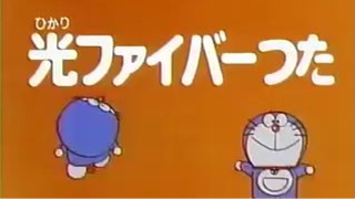 Doraemon - Episode 52 - Tagalog Dub
