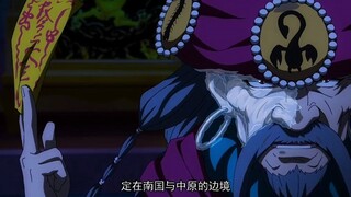 狐妖小红娘（南国篇）:（2）毒皇在弥留之际，将欢都落兰的终身幸福交给平丘月初