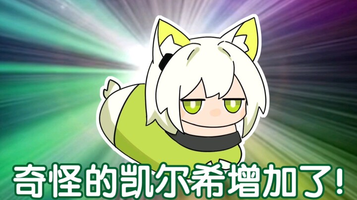 【غداً روك】أوييييييييي، لكن كيلشي