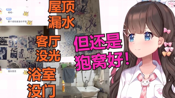 【东爱璃】绝密！狍子的东北老窝大曝光！