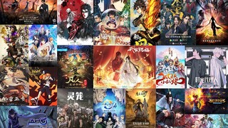 【36部国漫/百种转场/高燃/混剪/】无缝衔接，国漫雄起！！
