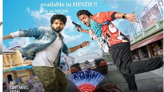 Mathu Vadalara 2 ( 2024 ) |  Faria Abdullah, Isha Yadav, Simha Koduri, Satya Akkala