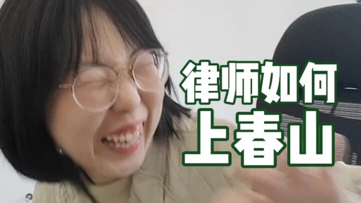 Thường nhật của luật sư: Học tập Xuân Sơn trong cuộc sống