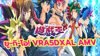 [ยู-กิ-โอ! AMV / VRA5DXAL]
เล่นท่วงทำนองของการต่อสู้