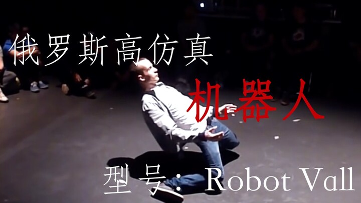 Toàn bộ quá trình robot Nga mang tên Robot Vall giành chức vô địch tại cuộc thi Robot Trở Lại Tương 
