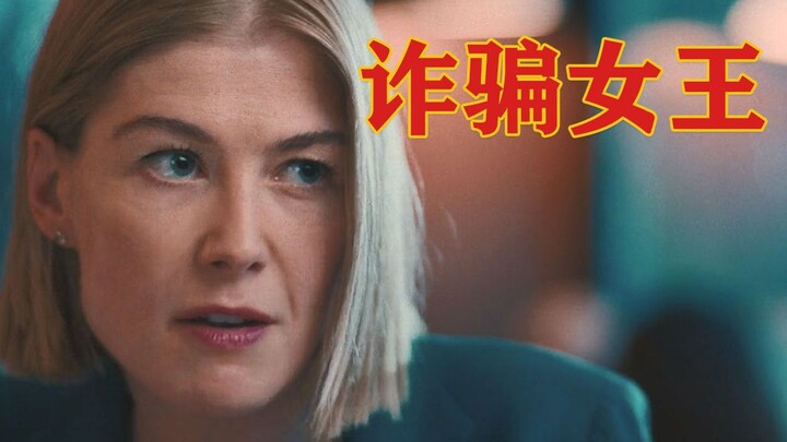 [Uncle Niu] Exposing the flaws of the U.S. guardianship system: A ruthless woman preys exclusively o