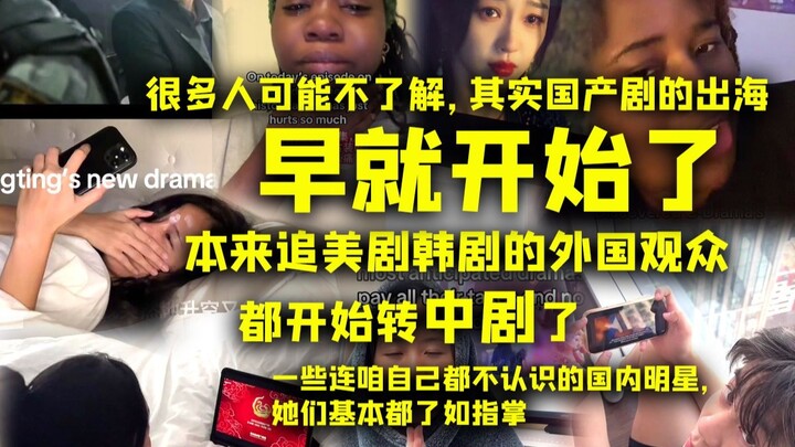 Many people may not realize that Chinese dramas have been going global for quite some time. Especial