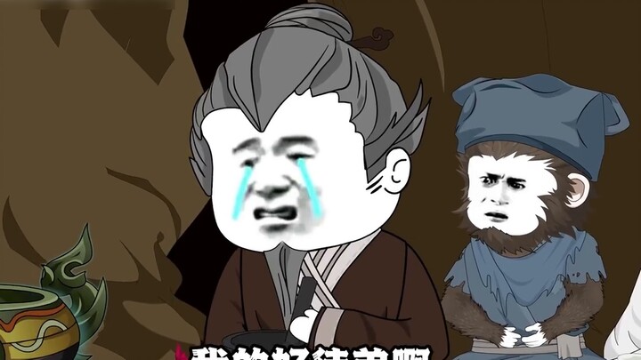 The story of brother and sister Yu Ding and Yang Jian