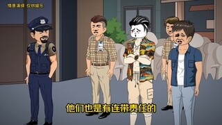 嚣张的二鬼子！