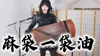 不就是呼麦吗？上狠活！