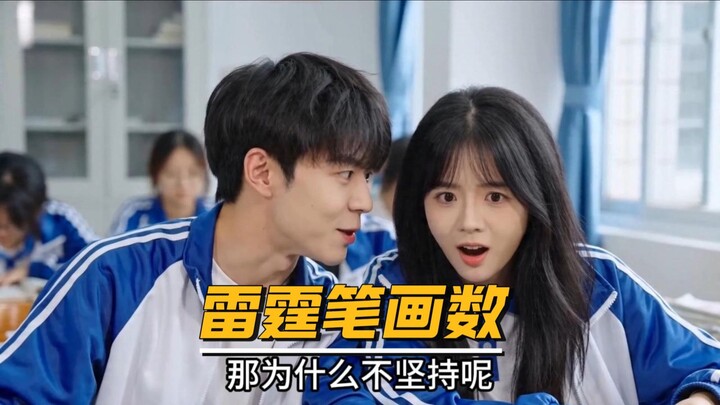 Kiên trì, kiên trì chính là chiến thắng