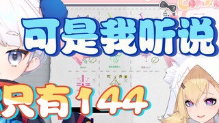 [Nanako/Xuehui] I am just 1.8 meters tall, and my legs alone are taller than Teacher Pan Changjiang'