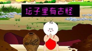 我妈为了生儿子，从祖坟挖了个怪坛子出来