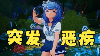 【恬豆】大力姐戒断反应发作，直播中突发恶疾😰