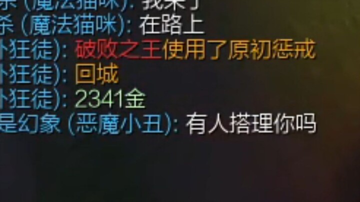 Kucing: Aku akan mengirimkannya! Rekan tim: Oh.