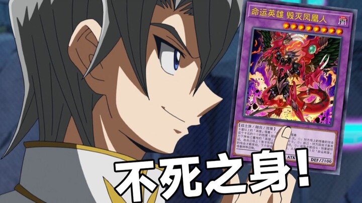 Anh hùng số phận của tôi mạnh hơn nhiều so với anh hùng Nguyên tố của bạn! [Bộ bài Anh hùng Tinh tú]