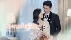 [พากย์ไทย] CEO หลงรักสาวพนักงานโรงแรมแต่แรกพบเลยจ้างเธอมาที่บ้าน และเล่นบทแฟนหลอกๆจนหวั่นไหวจริง❤️