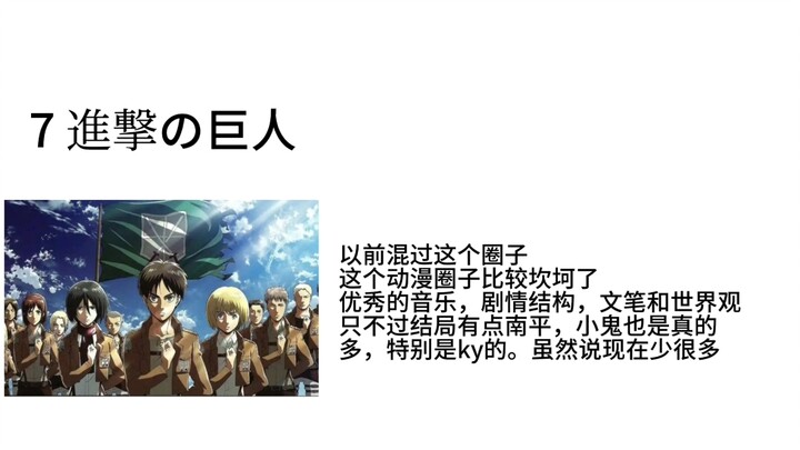 A Roundup of 13 Famous Religious Anime—How Many Do You Recognize?