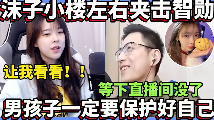 【Zhi Xun】Dikepung dari kiri dan kanan oleh Mo Zi Xiao Lou—begitu perempuan mulai mengemudi, laki-lak