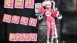 【妈见打系列】开100箱妈见打美女手办第68箱-胜利女神 爱丽丝