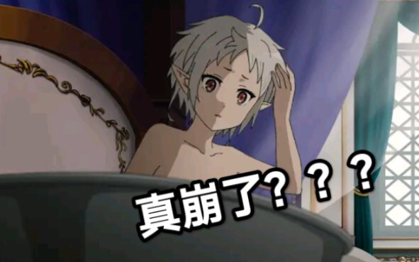 Grafis Honkai Impact? Irama naratifnya misteri? Tidak terlalu...Analisis Episode 0 musim kedua Musho