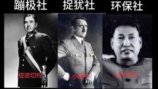 社团招新现状be like