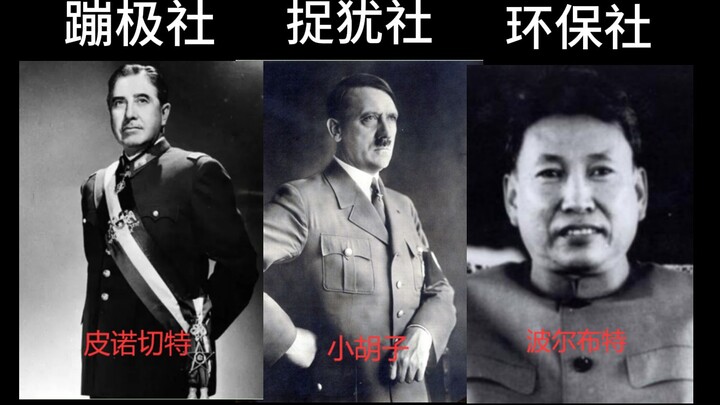 社团招新现状be like