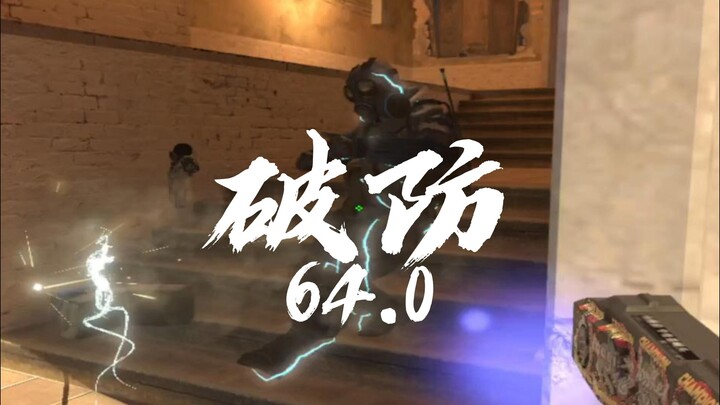 “Battle Naan” Adasi gets shocked by a stun gun and screams! Anang is gay! Cracked open 64.0